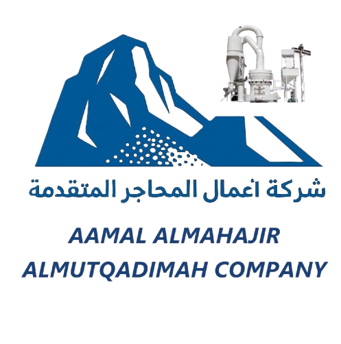 AAML ALMAHAJIR ALMUTAQADIMAH COMPANY - شركة اعمال المحاجر المتقدمة